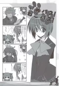 (C83) [Tennenseki (Suzuri)] Ritobasu Soushuuhen (Little Busters!)