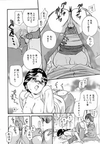 COMIC AUN 2006-04 Vol. 119