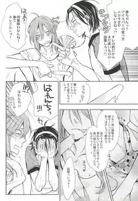 (Zenkai Cadence 5) [JKS (muyako)] CandyICE (Yowamushi Pedal)