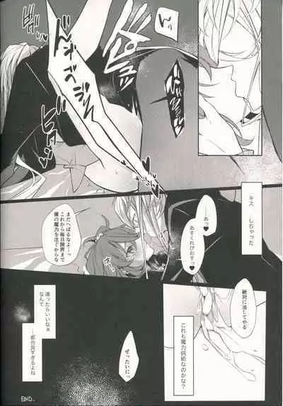 4 Love Prescriptions