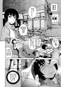 COMIC Megastore 2008-12