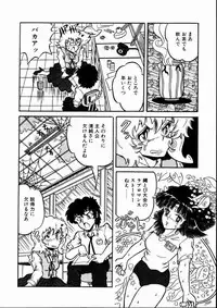 [Kousaka Haruka] Momoiro Bloomers