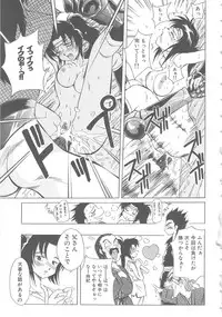 [Shiina Ahiru] Love Again