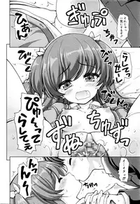 Juicy No. 13 2016-04