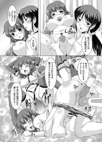 COMIC Grape Vol. 24 [Digital]