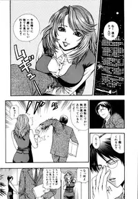 [Azuma Tesshin] Futari de Dekirumon - You & I can do every lovemaking