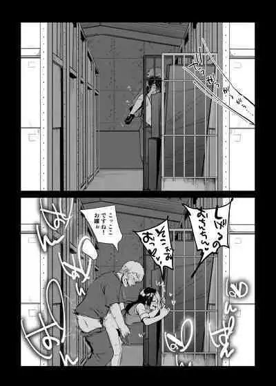 Tsutomesaki no Musume-san o Oishiku Itadaku Hon Soushuuhen + 2