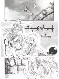 [Momo no Tsubomi (Various)] Lolikko LOVE 4 (Various)