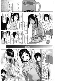 [Anthology] LQ -Little Queen- Vol. 14 [Digital]