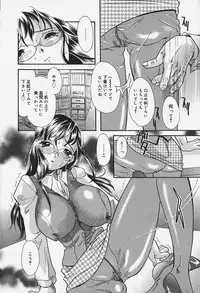 [MANA-KO] Chichi Mankai