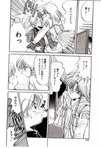 [Katori Shinbu] Love Message