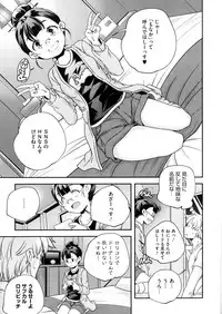 COMIC Megastore Alpha 2016-05