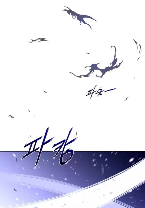 Perfect Half Ch.1-33