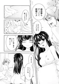[Anthology] L Girls -Love Girls- 04