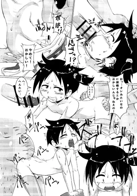 Nyosoket Anthology 3