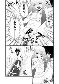 [Karin] Seiya x Saori - COSPLAYER (Saint Seiya Omega)