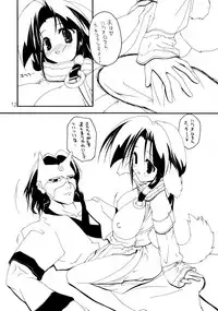 (C65) [Tanaka Shouten (Nattaka)] Kusukami (Utawarerumono)