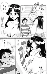 [Yamazaki Umetarou] Kinshin Soukan -Incest-