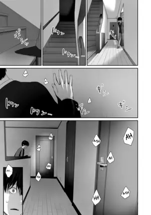 Boku dake ga Sex Dekinai Ie | I‘m the Only One That Can’t Get Laid in This House