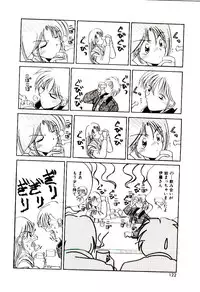 [Katori Shinbu] Love Message