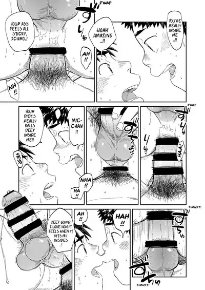 Manga Shounen Zoom Vol. 33