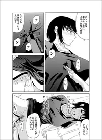 Comic Magnum Vol. 65 [Digital]