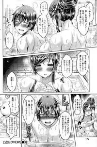 COMIC Kairakuten BEAST 2015-01