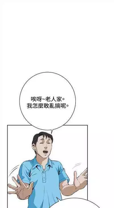 偷窥 0-30 中文翻译 (更新中)