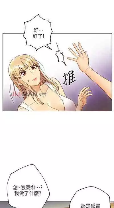 【周二连载】继母的朋友们（作者：Red-A&頸枕） 第1~59话