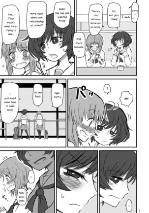 The Roiling Waves Remain The Same