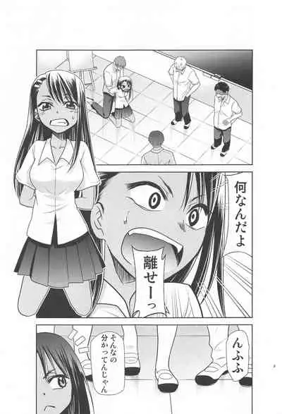Ijirimakutta ne, Nagatoro-san