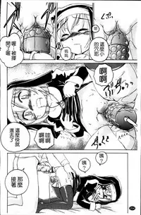 [Wanyanaguda] Kuro Loli [Chinese]