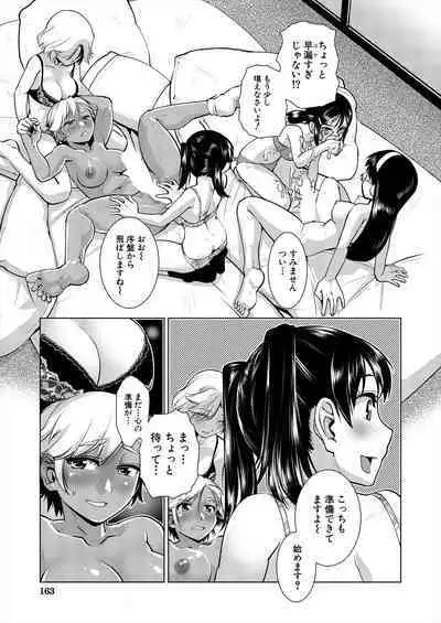 COMIC Mugen Tensei 2024-06