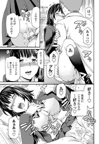 COMIC Penguin Celeb 2012-02 [Digital]