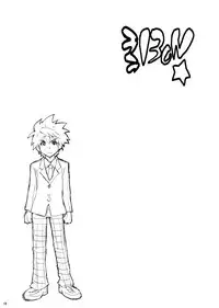 [MANGANA (Doluta, Nishimo)] Lala BON (To LOVE-Ru)