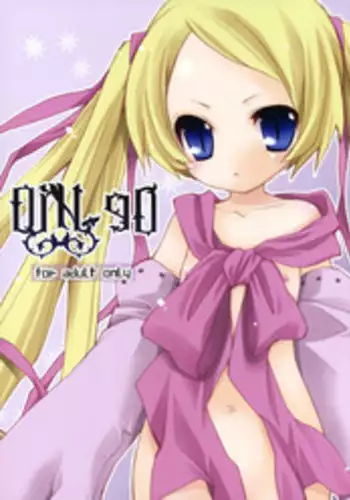 (C79) [Your's-Wow!! (Konata Hyuura)] DiN go (Letter Bee)