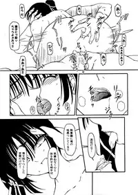 COMIC XO 2009-07 Vol. 38