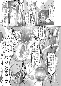 [OHTADO (Oota Takeshi)] Shissou! Kagura Zaka (Senran Kagura) [Digital]