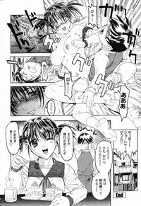 COMIC Momohime 2003-01