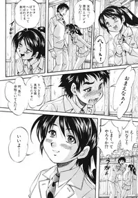 COMIC MUJIN 2012-03