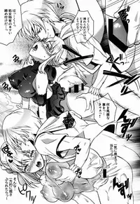 (C85) [Unizo (Unikura)] BITCH QUEENS Wakuwaku Poolside Date (Fate/stay night)