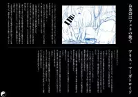 (C86) [Chroma of Wall (saitom)] Gensoukyou Inkou Kirokushuu (Touhou Project)