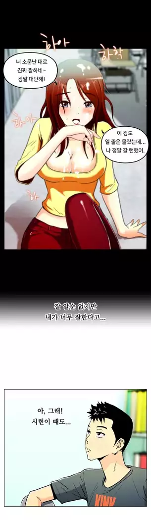 One Room Hero Ch.1-39