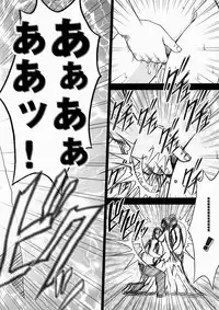 [Crimson Comics (Carmine)] Hebihime Kyoku (One Piece)