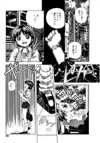 [Amano Youki] Mix Cake