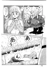 [Toshiki Yui] Wingding Party