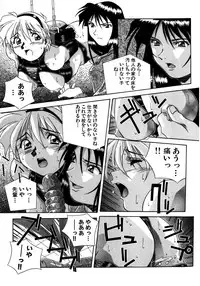 [Amano Youki] Mix Cake