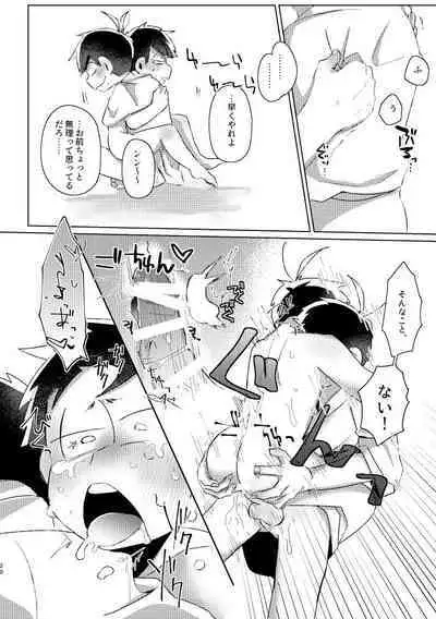 Kaku mo subarashiki!