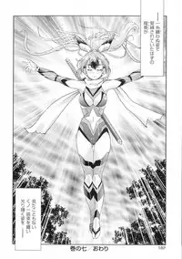 Kunoichi Inbaku Taisen