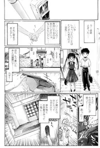 COMIC LO 2012-01 Vol. 94